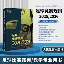 2026世界杯奥地利首战胜约旦精彩回顾